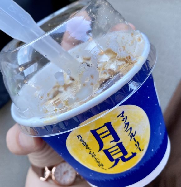 マックフルーリー月見