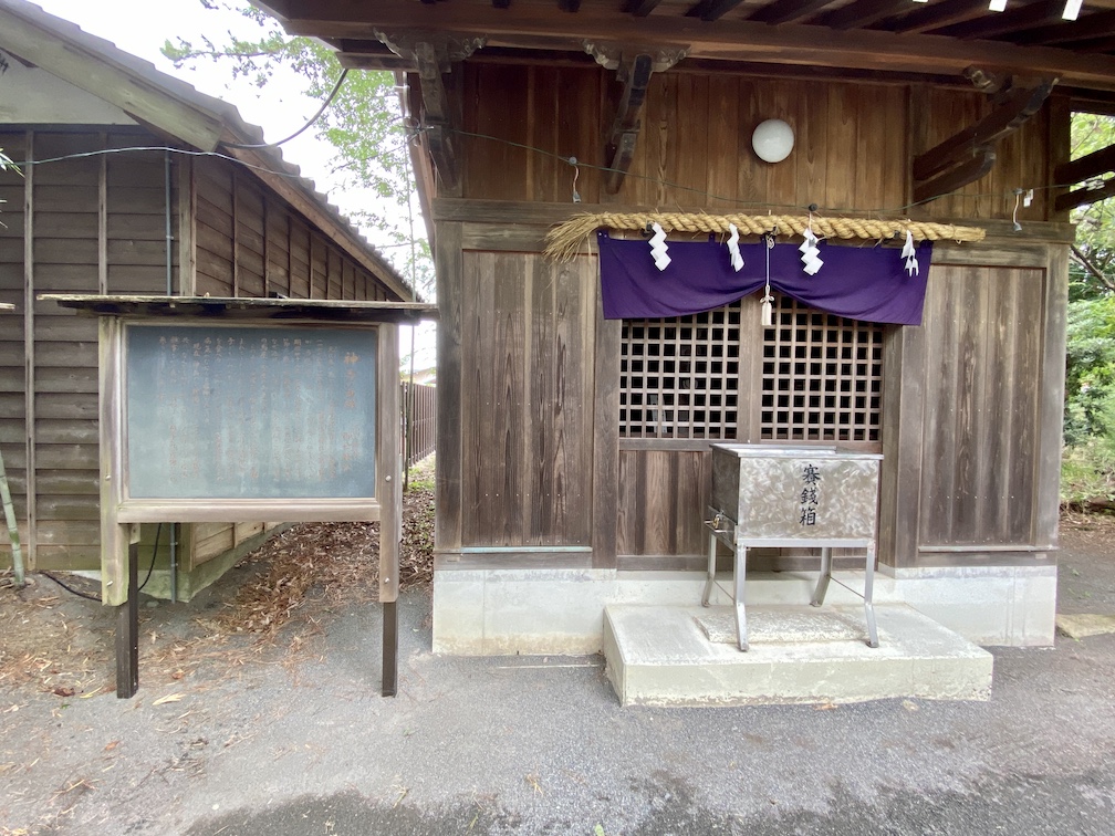 御穂神社