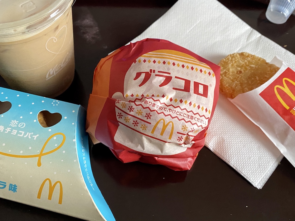 朝マックでグラコロが食べれるよ 恋の三角チョコパイ バニラ味レビュー あいぽなブログ