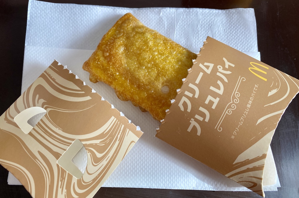 とろけるホットパイ クリームブリュレパイ