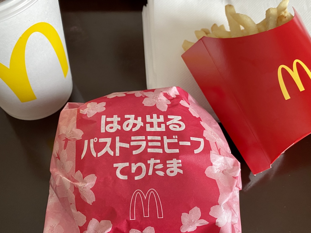 はみでるパストラミビーフてりたま