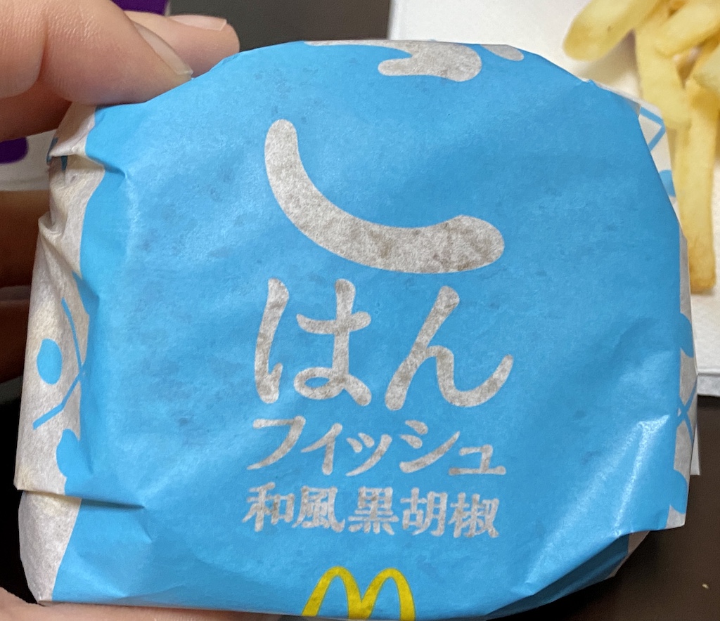 ごはんフィッシュ 和風黒胡椒