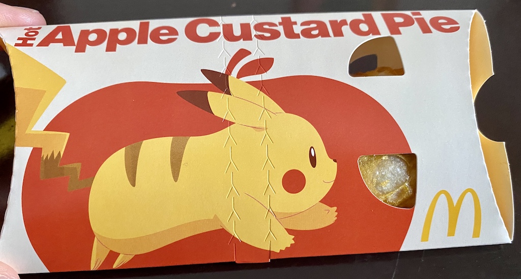 ホットカスタードパイ