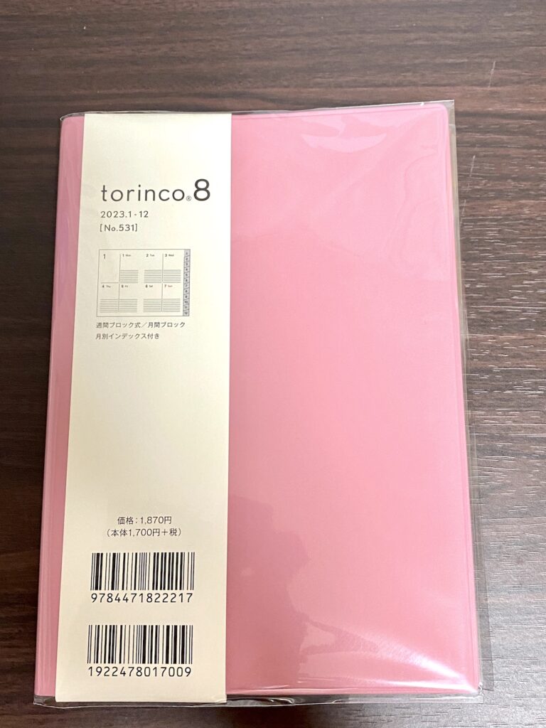 torinco8